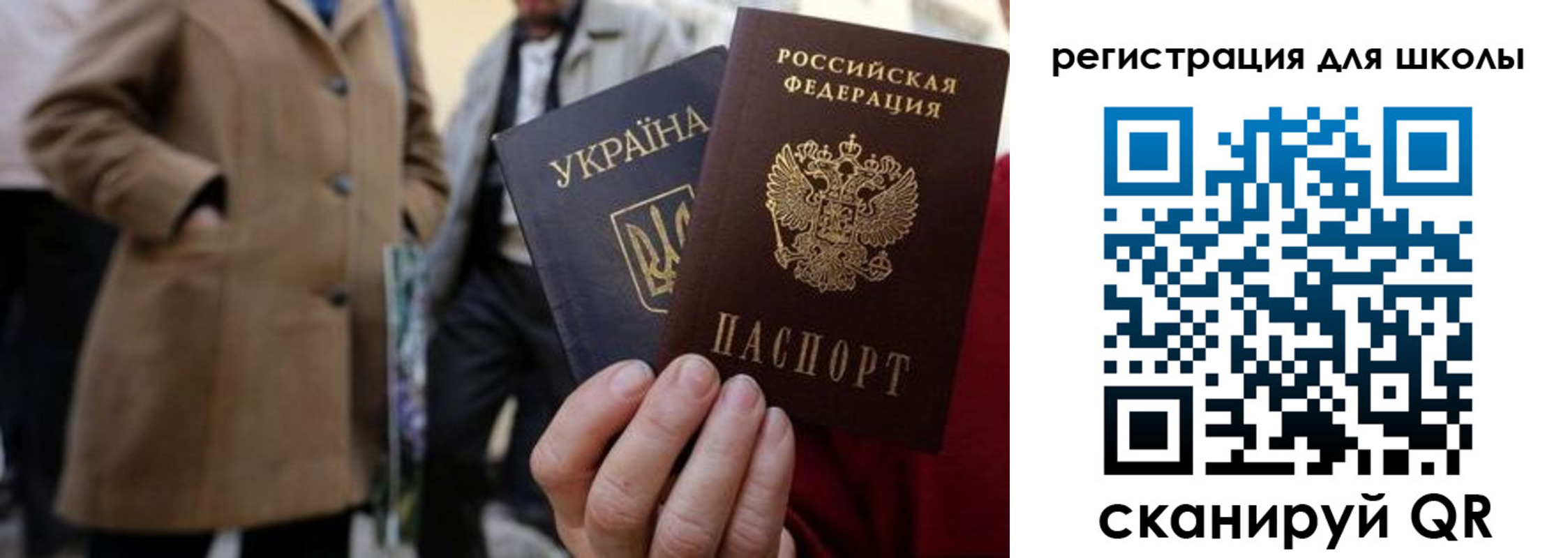 прописка поиск в Петрозаводске