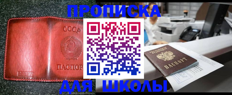 пропишу в квартире в Петрозаводске